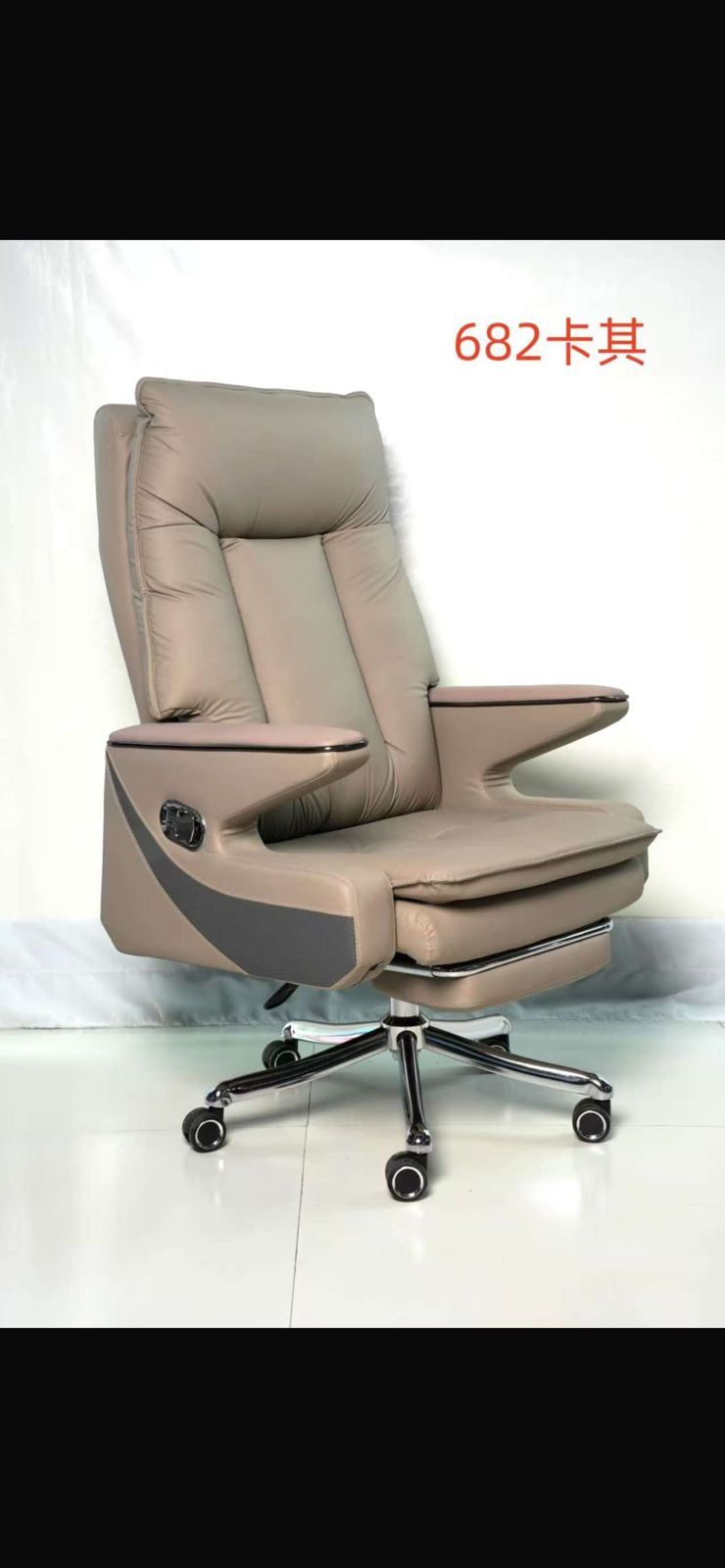Executive chair — beige