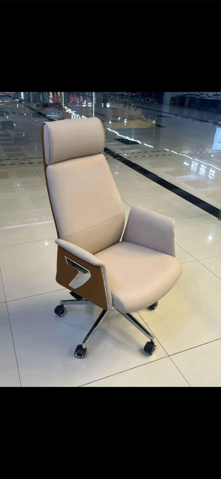 Executive chair — beige