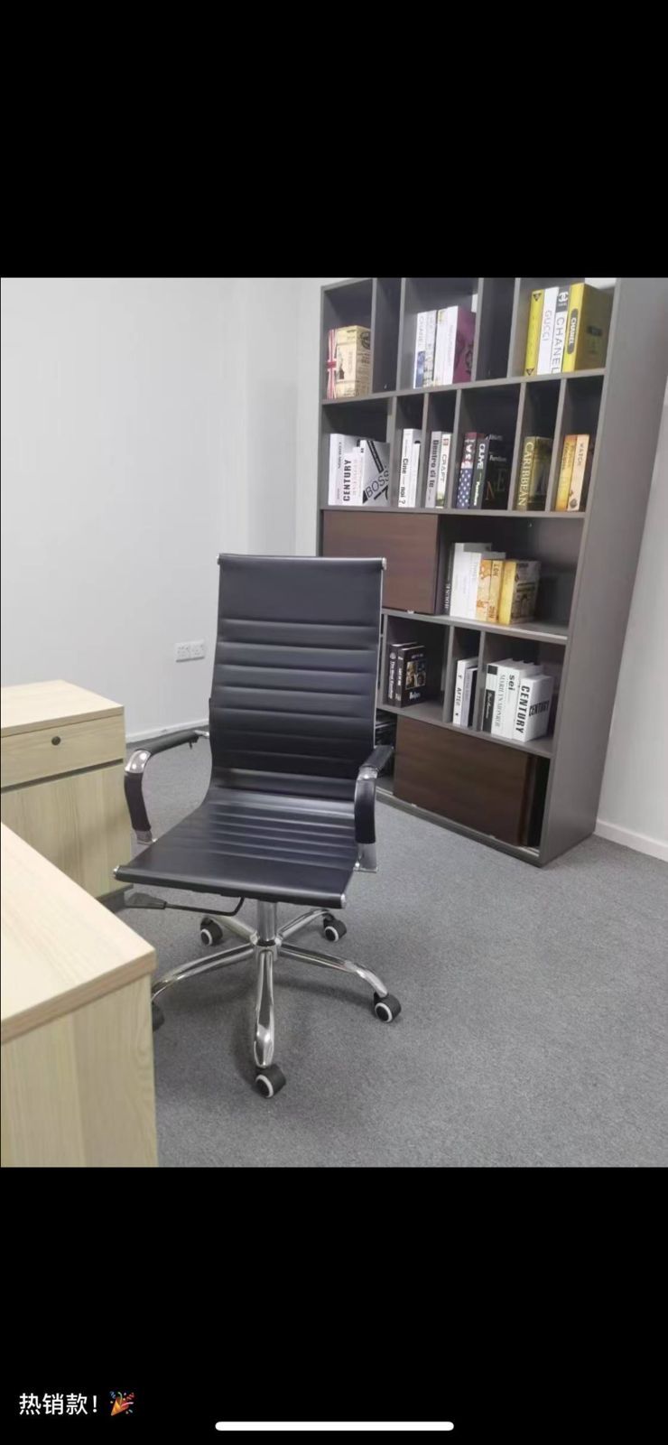 Executive chair