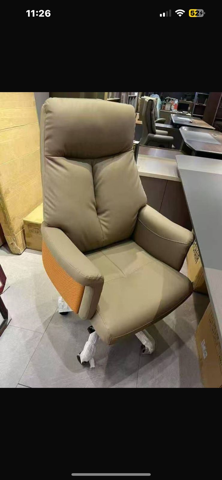 Recliner chair
